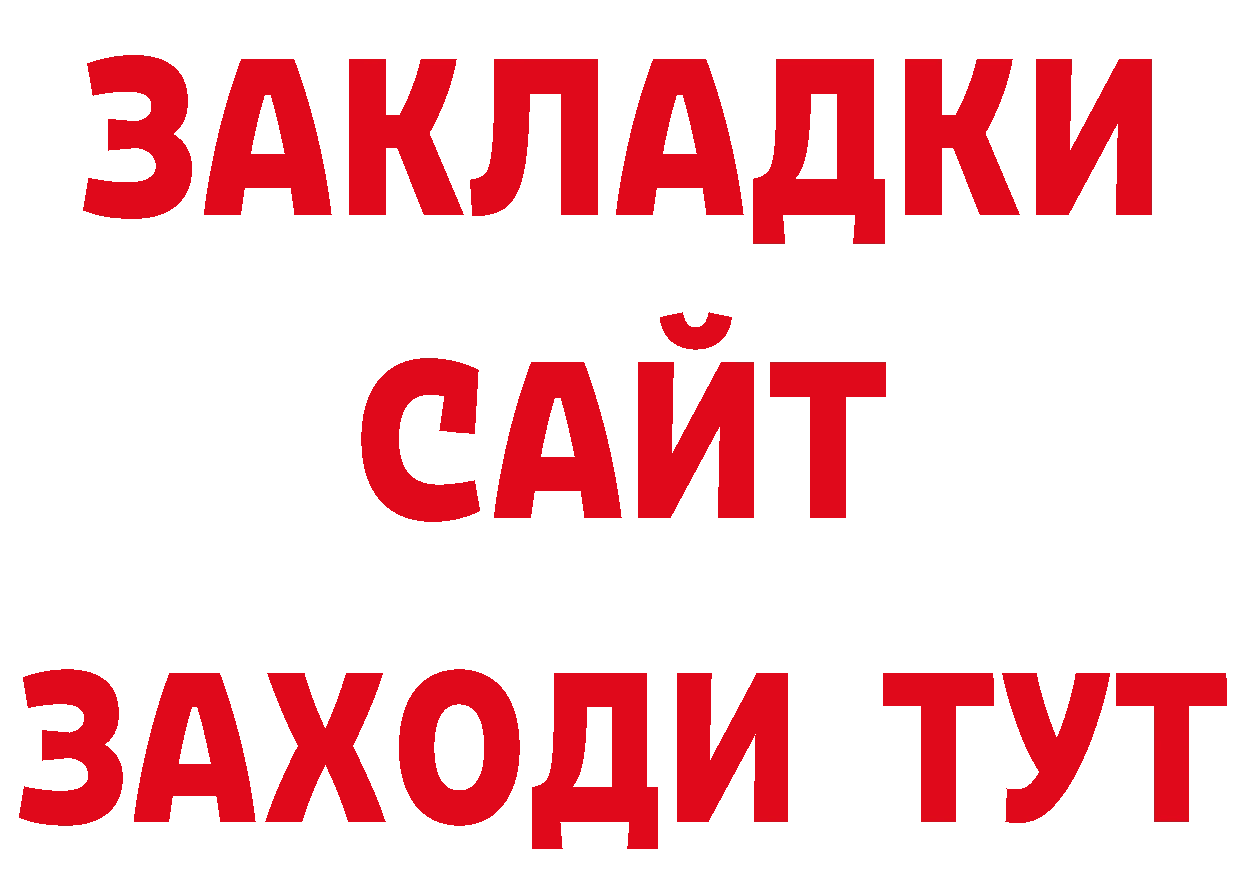 А ПВП СК рабочий сайт дарк нет ссылка на мегу Сыктывкар